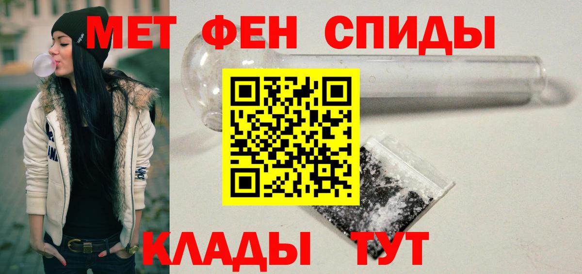 АМФЕТАМИН  Вход с VPN  Донецк  АМФЕТАМИН Розовый 