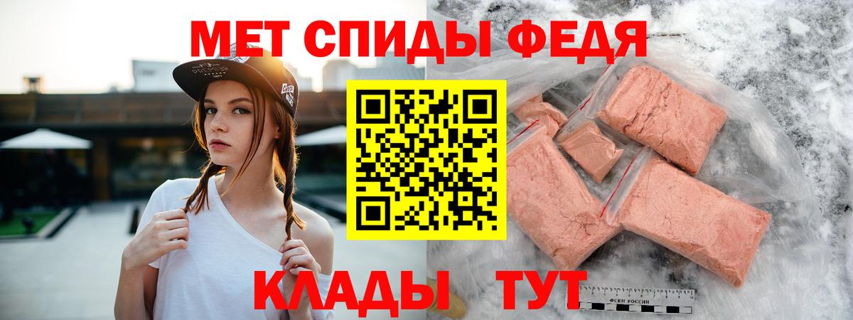 АМФ Розовый Донецк