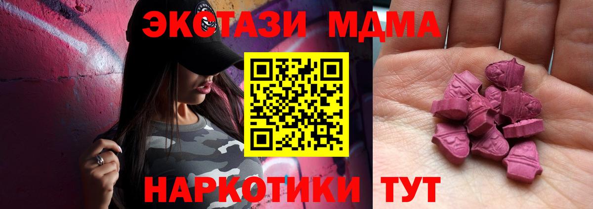 ЭКСТАЗИ круглые Донецк