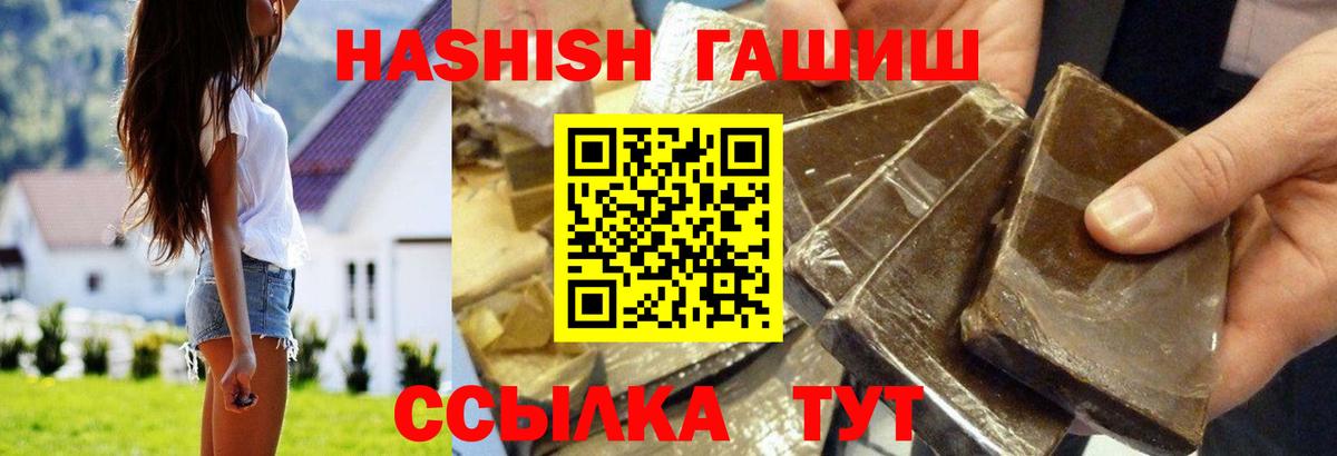 ГАШ 40% ТГК Донецк