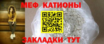 эйфоретик Шахты