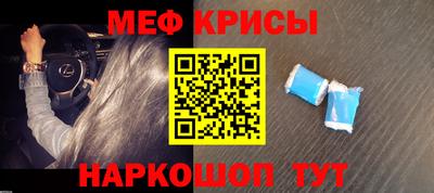 стаф Балаково