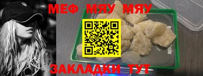 стаф Балаково
