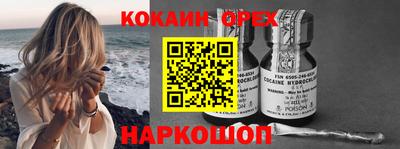 гашишное масло Балашиха