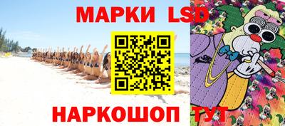 стаф Балаково