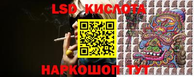 стаф Балаково