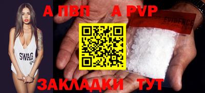 гашишное масло Балашиха