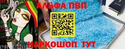гашишное масло Балашиха