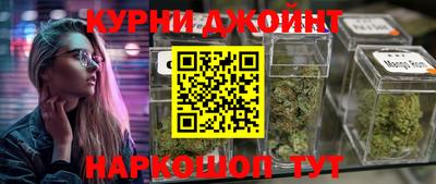 гашишное масло Балашиха