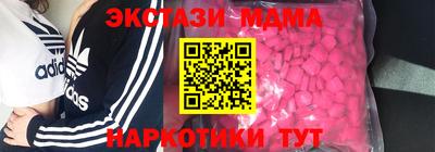 гашишное масло Балашиха