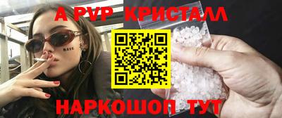 стаф Балаково