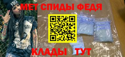 марки nbome Шебекино