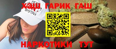 гашишное масло Балашиха