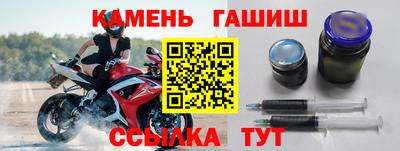 стаф Балаково