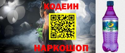 стаф Балаково