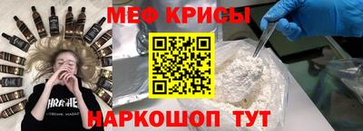 стаф Балаково