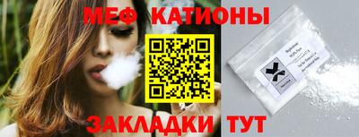 стаф Балаково