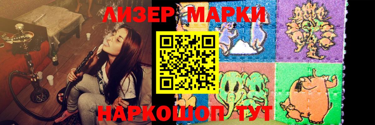Донецк  Лсд 25 экстази ecstasy  Лсд 25 экстази  Вход с VPN 