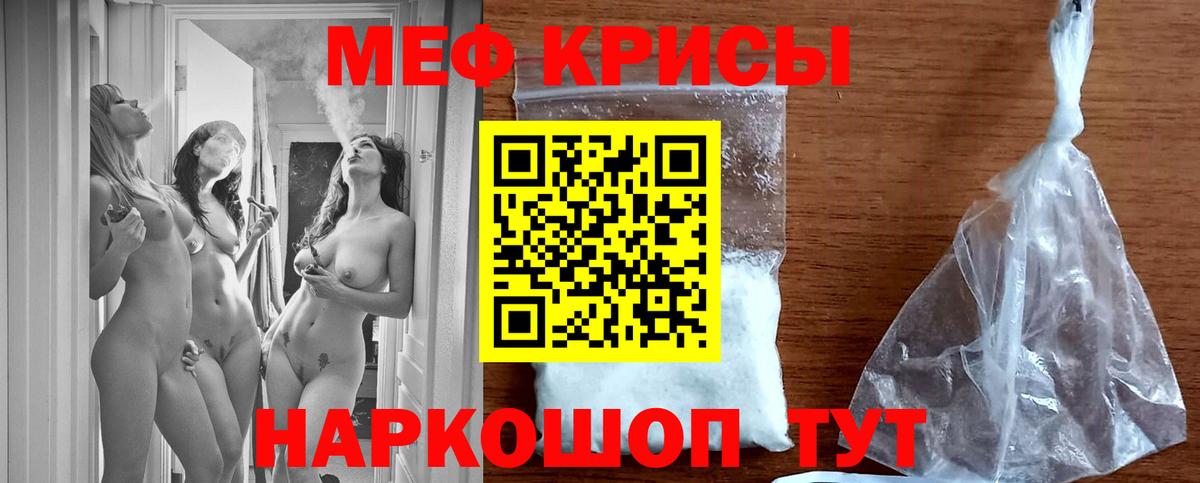 Донецк  МЕФ  МЯУ-МЯУ мука  Вход с VPN  МЯУ-МЯУ мяу мяу 