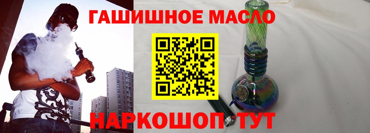 Дистиллят ТГК жижа Донецк